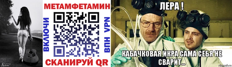 что такое Нижний Тагил Amphetamine 97%