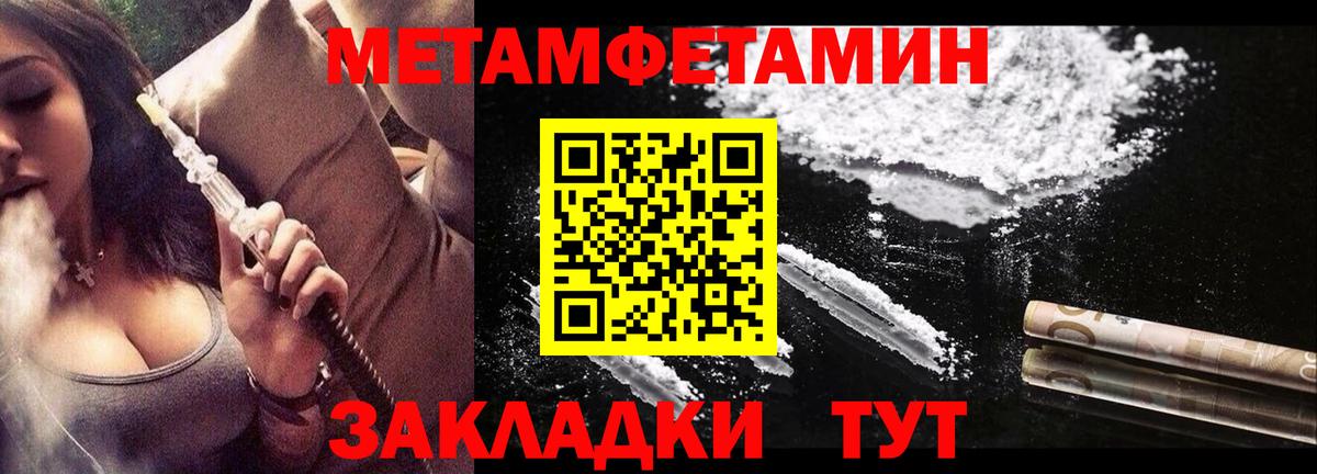 Amphetamine  Вход с VPN  Amphetamine  Нижний Тагил  АМФЕТАМИН Розовый 