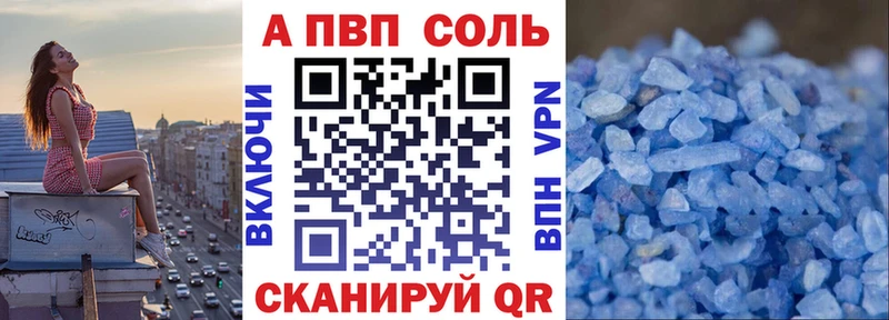 A-PVP кристаллы  даркнет сайт  Нижний Тагил 