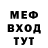 МЕТАДОН кристалл Andrey Blyet