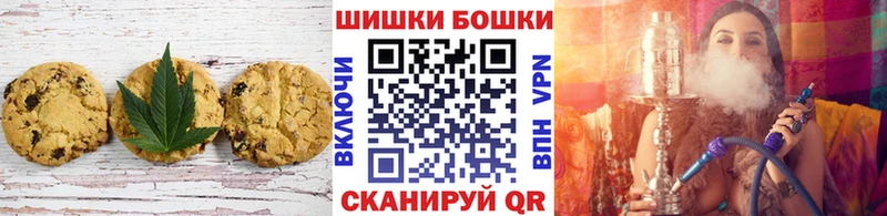 Печенье с ТГК марихуана  Нижний Тагил 