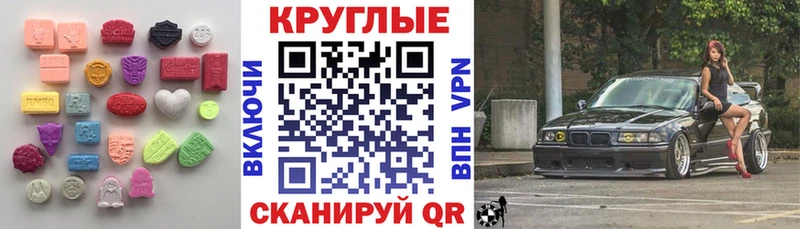 Ecstasy 250 мг  гидра рабочий сайт  Нижний Тагил  купить наркотики цена 