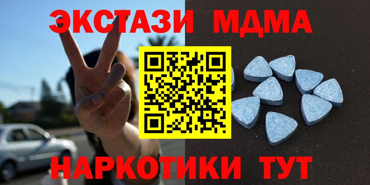 Ecstasy Punisher Нижний Тагил
