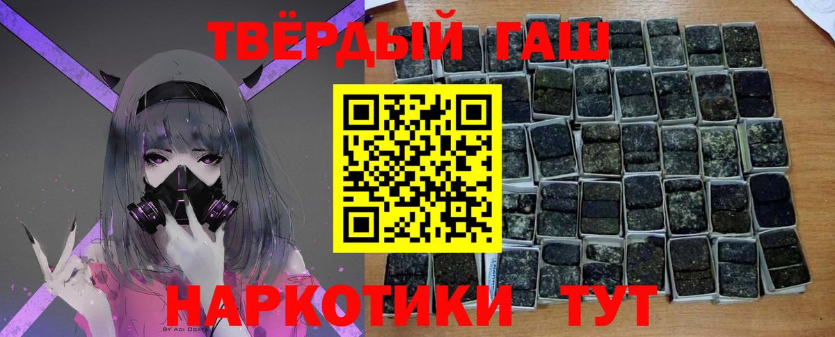 ГАШИШ индика сатива Нижний Тагил