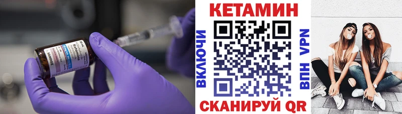 наркота  Нижний Тагил  Кетамин VHQ 