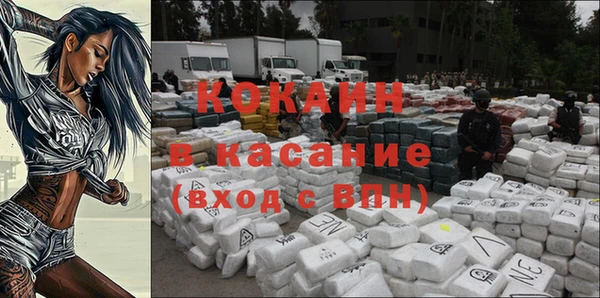 кокаин премиум Слюдянка