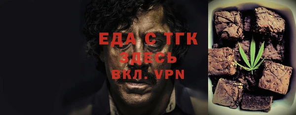 каннабис Арсеньев