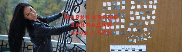apvp Балахна