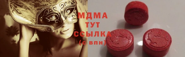 каннабис Арсеньев