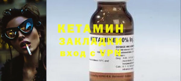 MDMA Premium VHQ Снежинск