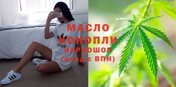 каннабис Армянск