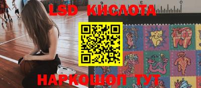 соль ск Гагарин