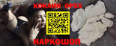 соль ск Гагарин
