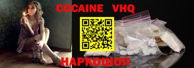 COCAINE Гай