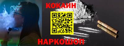 COCAINE Гай