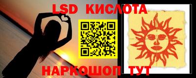 соль ск Гагарин