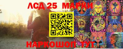 соль ск Гагарин