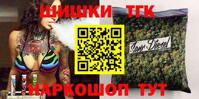 соль ск Гагарин
