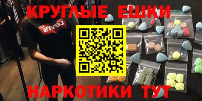соль ск Гагарин