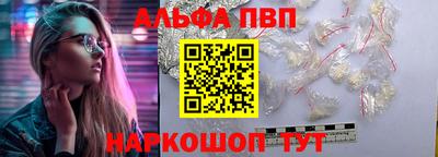 соль ск Гагарин