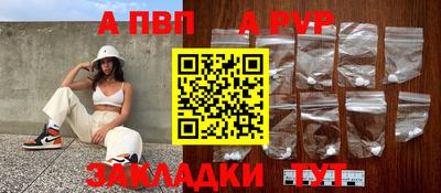 соль ск Гагарин
