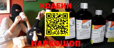 наркотики Гатчина