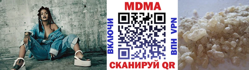 MDMA Molly  Нижний Тагил 