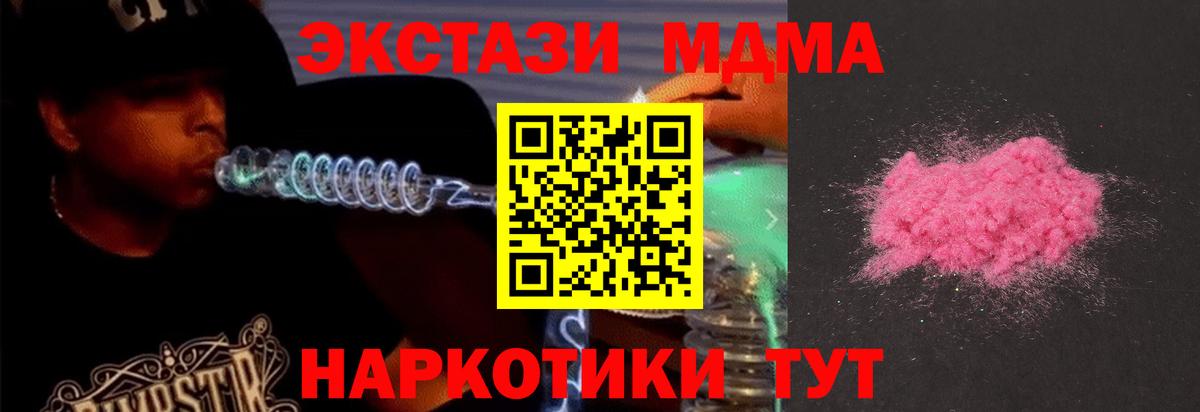 MDMA Molly Нижний Тагил