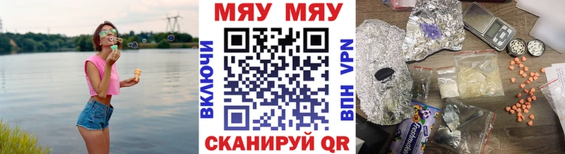 Меф VHQ  Нижний Тагил 