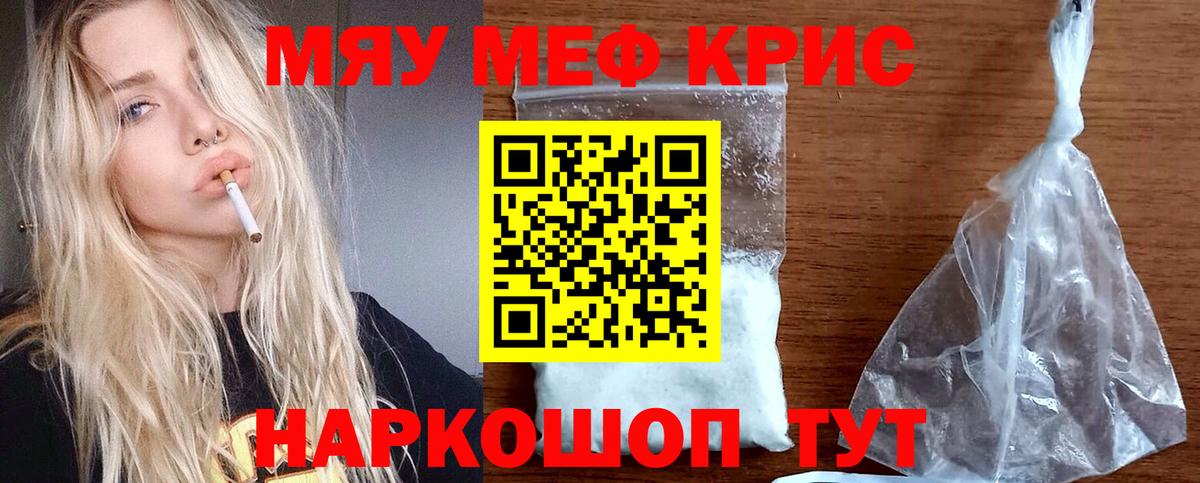 МЕФ  Нижний Тагил