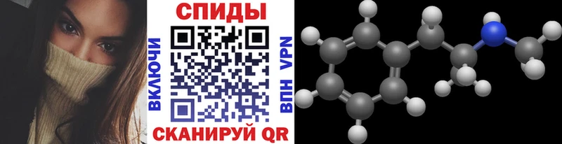 купить наркоту  Нижний Тагил  hydra ONION  МЕТАМФЕТАМИН Methamphetamine 