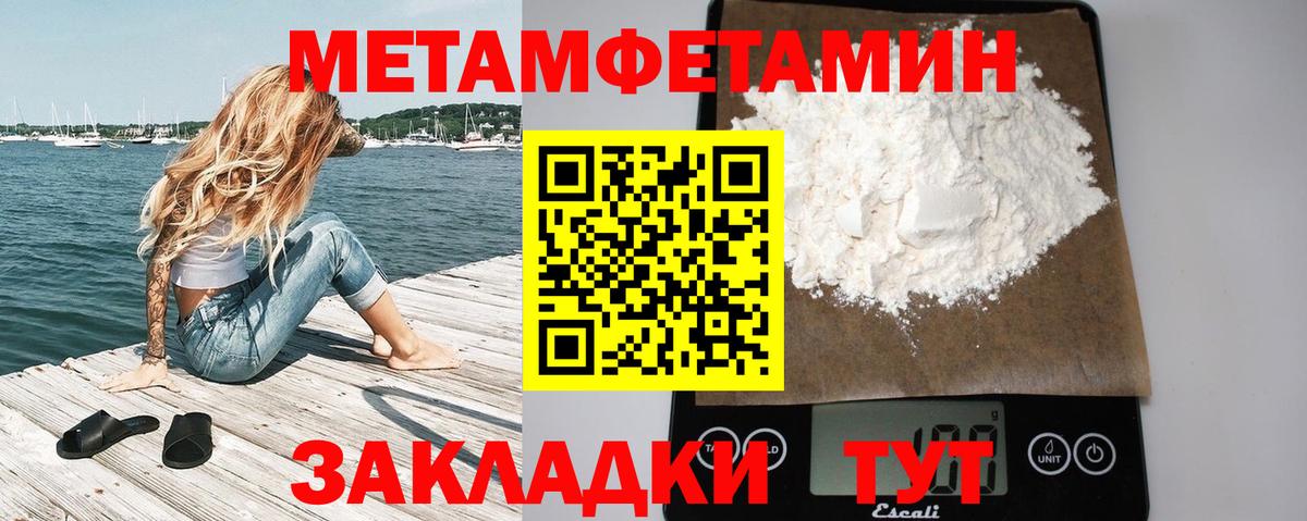 Метамфетамин Декстрометамфетамин 99.9% Нижний Тагил