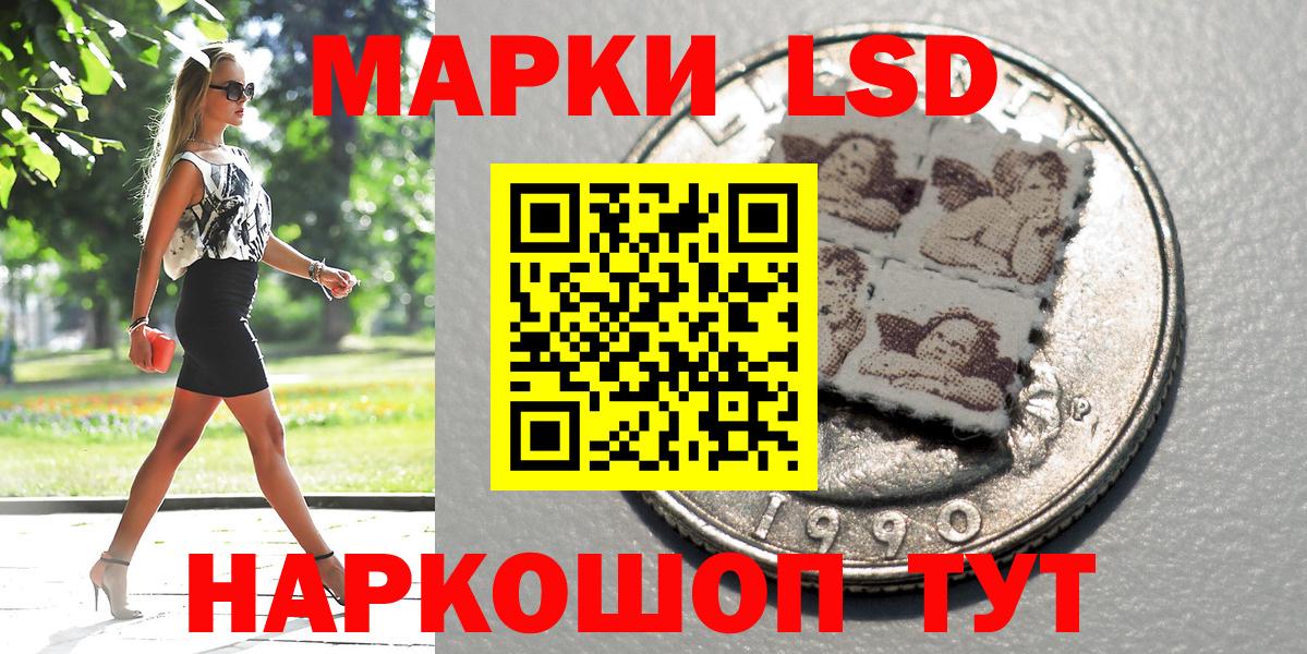 Марки NBOMe 1500мкг Нижний Тагил