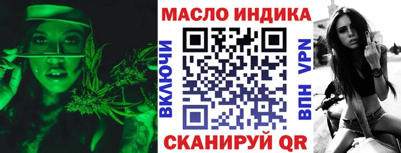Дистиллят ТГК концентрат  Нижний Тагил 