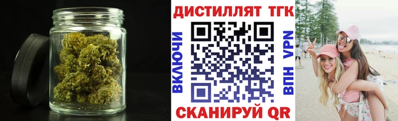 Дистиллят ТГК вейп с тгк Нижний Тагил