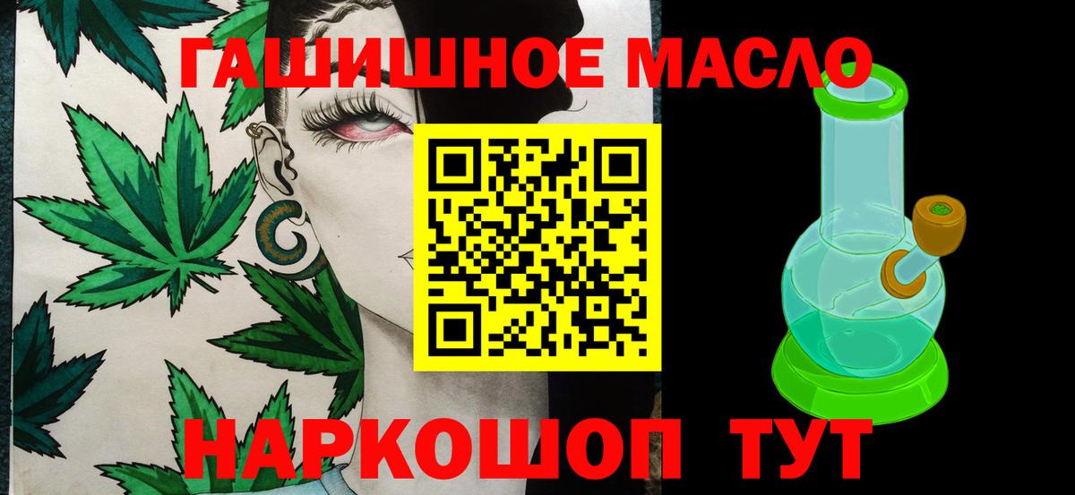 Дистиллят ТГК концентрат Нижний Тагил