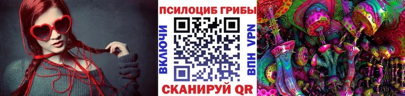 Галлюциногенные грибы мухоморы  Нижний Тагил 