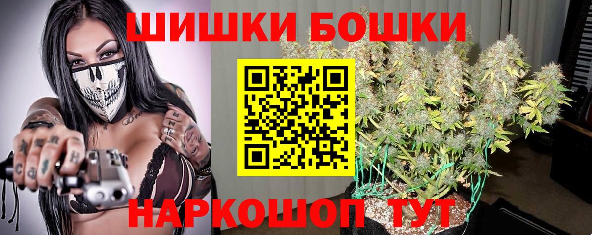 Нижний Тагил  Марихуана MAZAR  Каннабис тримм  Марихуана тримм  Вход с VPN 