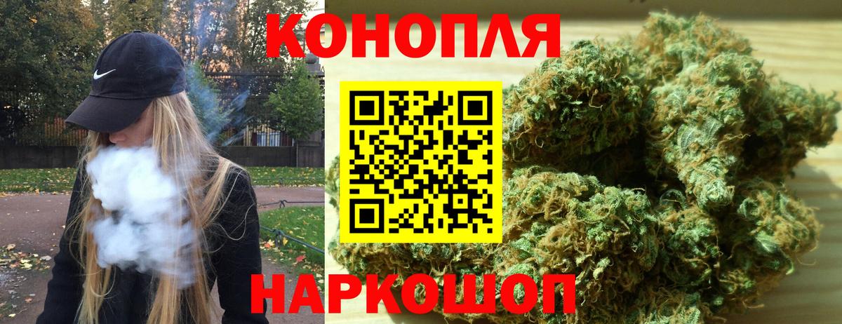 Канабис LSD WEED Нижний Тагил